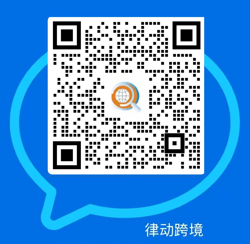 扫码添加专属顾问